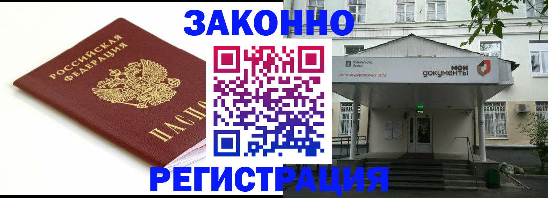 регистрация для дет. сада в Сахалинской области