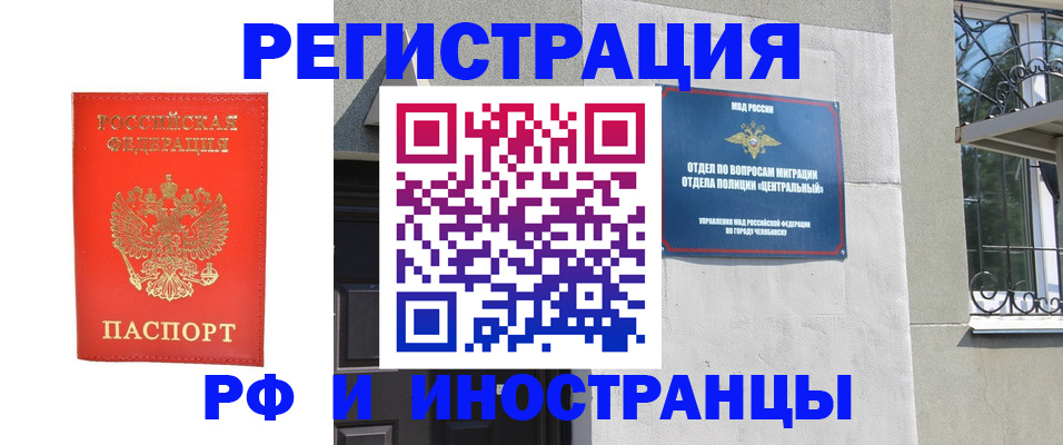 регистрация для дет. сада в Сахалинской области
