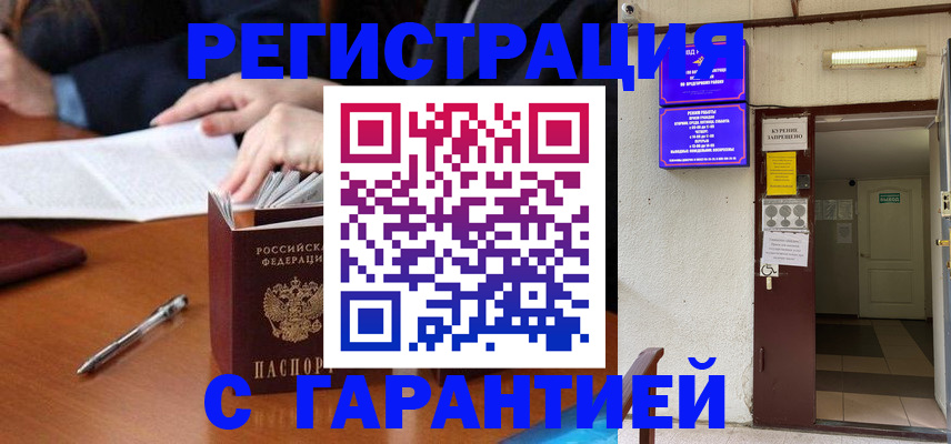 регистрация для школы в Сахалинской области